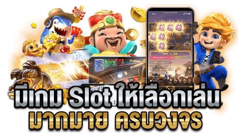 drdinruay เดิมพันความมันส์ในจังหวะที่ใช่ ความสนุกใหม่